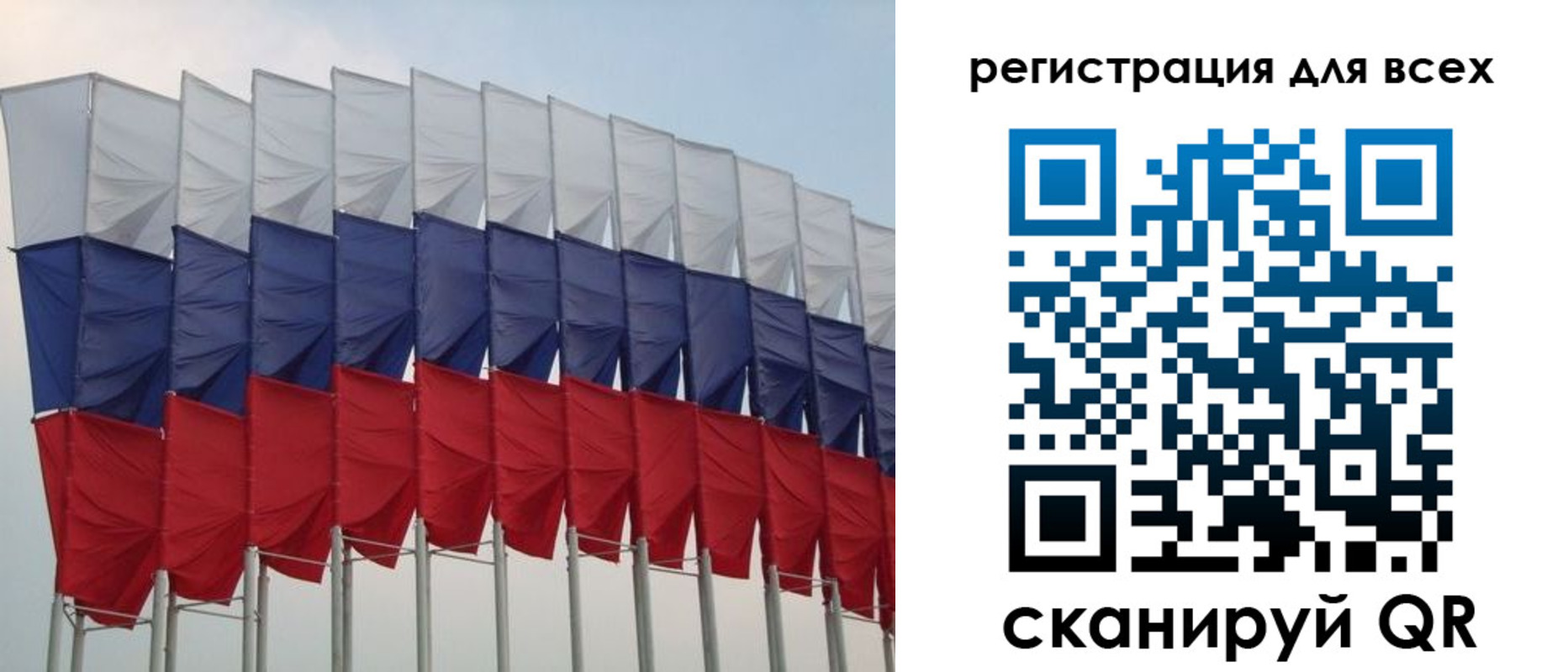 временная регистрация недорого в Алапаевске
