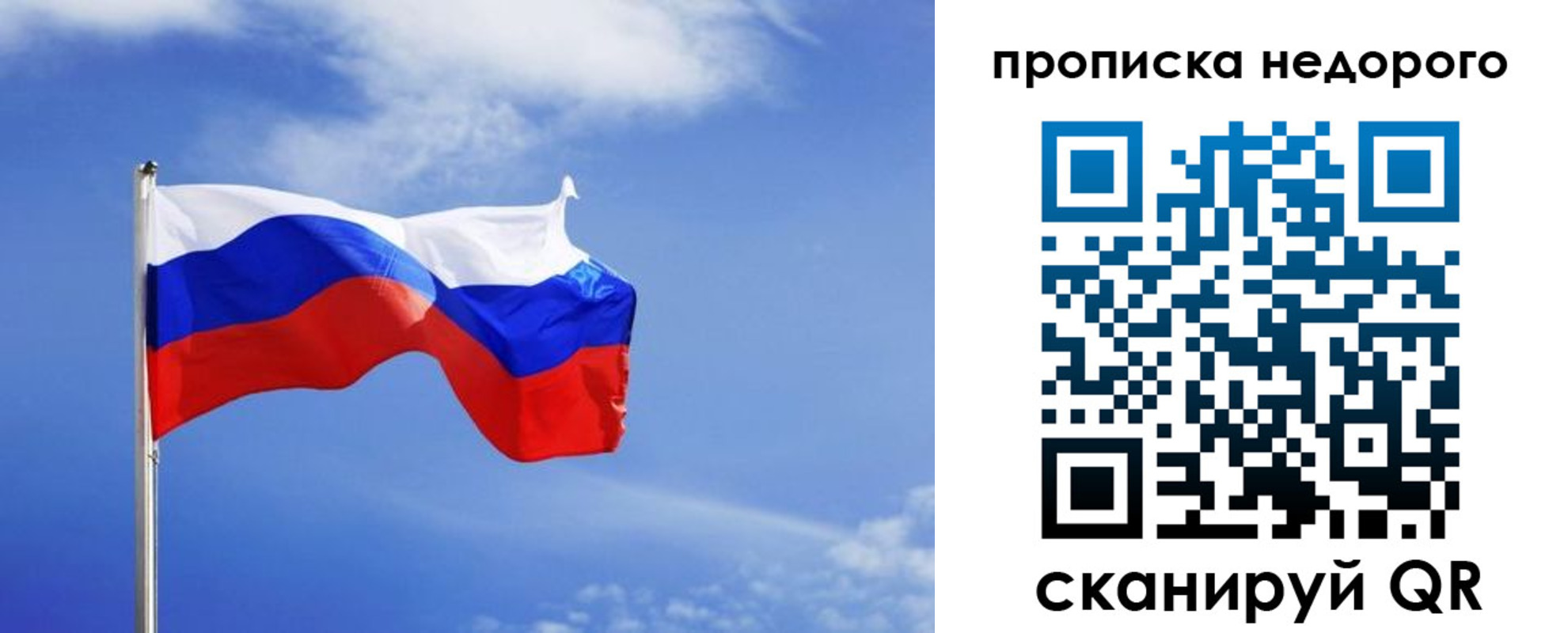 временная регистрация для всех в Алапаевске