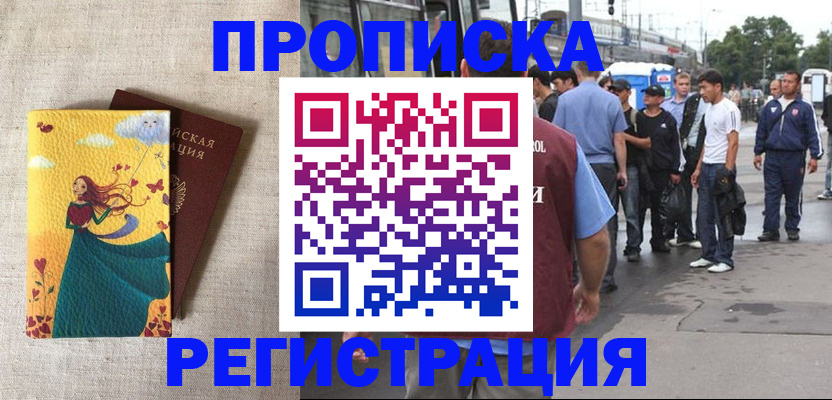 регистрация для дет. сада в Алапаевске