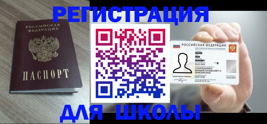 пропишу в квартире в Алапаевске